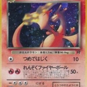 Pokemon Dark Charizard Japanese