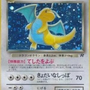Pokemon Dark Dragonite Japanese