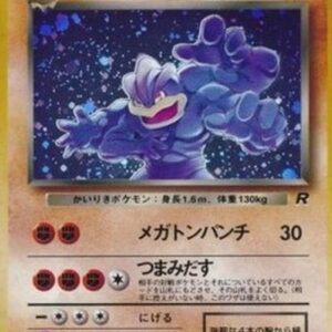 Pokemon Dark Machamp Japanese