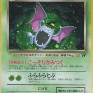 Pokemon Dark Golbat Japanese
