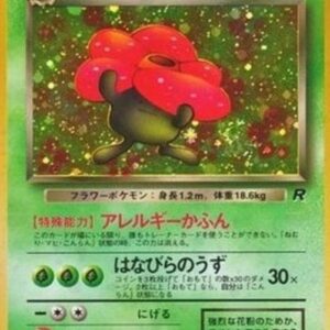 Pokemon Dark Vileplume Japanese