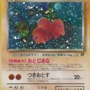Pokemon Dark Dugtrio Japanese