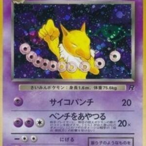 Pokemon Dark Hypno Japanese