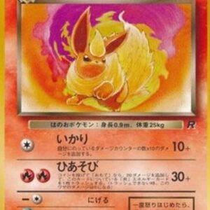 Pokemon Dark Flareon Japanese