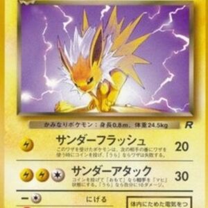 Pokemon Dark Jolteon Japanese
