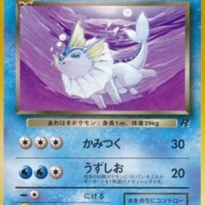Pokemon Dark Vaporeon Japanese