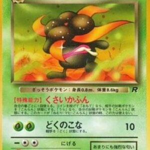Pokemon Dark Gloom Japanese