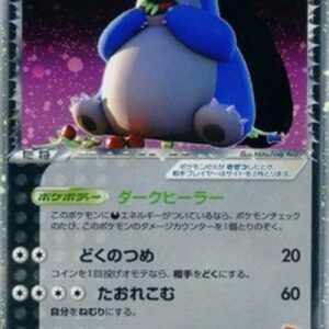 Pokemon Rocket's Snorlax ex Japanese