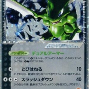 Pokemon Rocket's Scyther ex Japanese