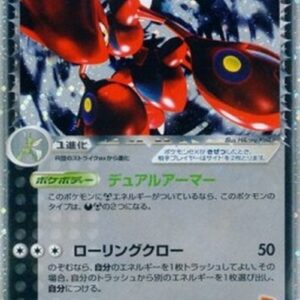 Pokemon Rocket's Scizor ex Japanese