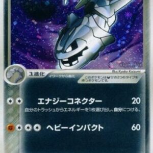 Pokemon Dark Steelix Japanese