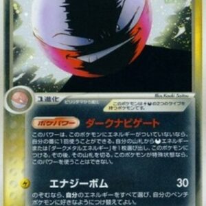 Pokemon Dark Electrode Japanese