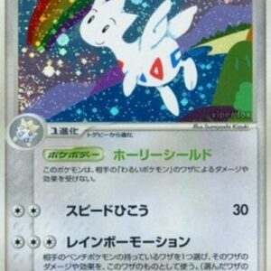 Pokemon Togetic Japanese