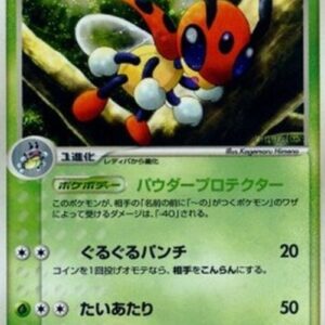 Pokemon Ledian Japanese