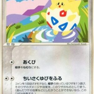 Pokemon Togepi Japanese