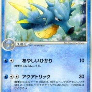 Pokemon Seadra Japanese