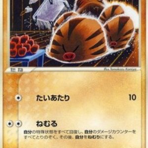 Pokemon Swinub Japanese