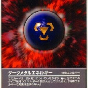 Pokemon Dark Metal Energy Japanese