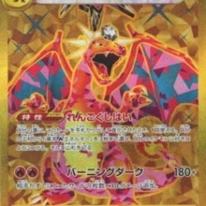 Pokemon Charizard ex Japanese