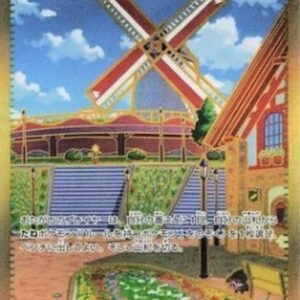 Pokemon Artazon Japanese