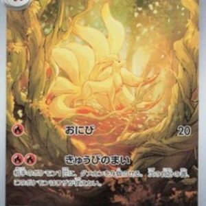 Pokemon Ninetales Japanese