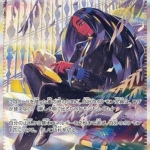 Pokemon Geeta Japanese