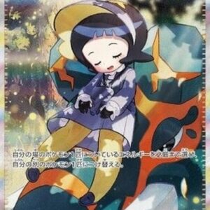 Pokemon Poppy Japanese