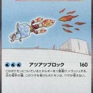 Pokemon Eiscue ex Japanese