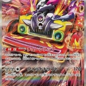 Pokemon Revavroom ex Japanese