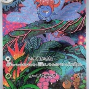 Pokemon Gloom Japanese