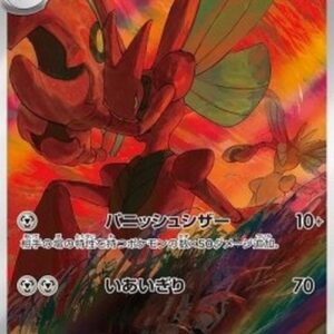 Pokemon Scizor Japanese