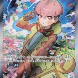 Pokemon Ortega Japanese