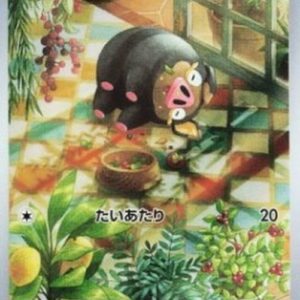 Pokemon Lechonk Japanese