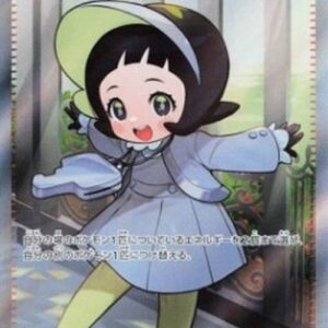 Pokemon Poppy Japanese