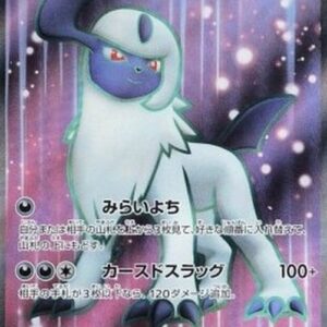 Pokemon Absol ex Japanese