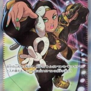 Pokemon Ryme Japanese