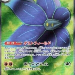 Pokemon Glimmora ex Korean