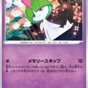 Pokemon Ralts Japanese