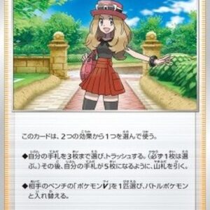 Pokemon Serena Japanese
