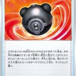 Pokemon Hisuian Heavy Ball Japanese