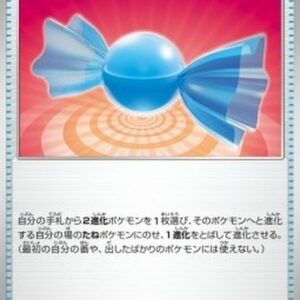Pokemon Rare Candy Japanese