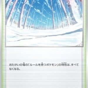 Pokemon Path to the Peak Japanese