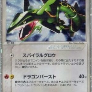 Pokemon Rayquaza ex Japanese