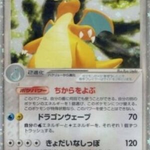 Pokemon Dragonite ex Japanese