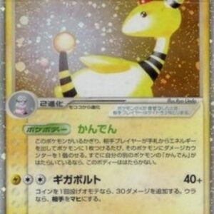 Pokemon Ampharos ex Japanese