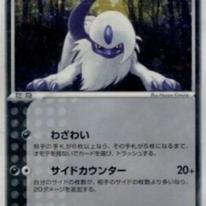 Pokemon Absol Japanese