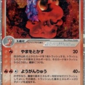 Pokemon Magcargo ex Japanese