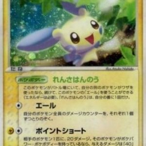 Pokemon Minun Japanese