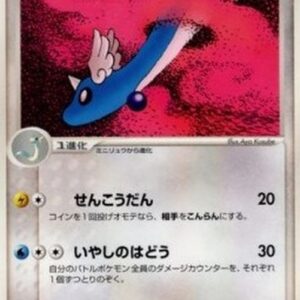 Pokemon Dragonair Japanese