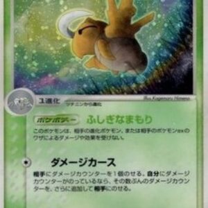 Pokemon Shedinja Japanese